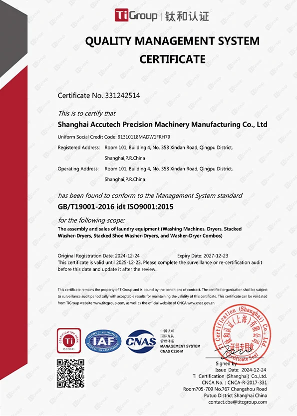 Accutech industrial laundry equipment factory ISO 9001 quality management system certification.